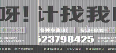 洛陽千博 專業(yè)企業(yè)畫冊(cè)與宣傳頁設(shè)計(jì)，高效信息系統(tǒng)運(yùn)維服務(wù)